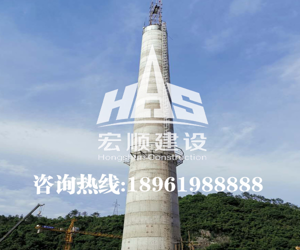 水泥煙囪拆除